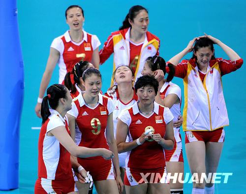中國國家女子排球隊