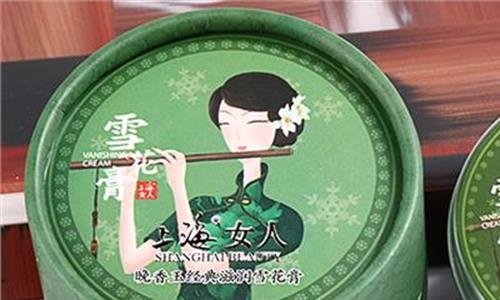 上海雪花膏的害处 娶上海女人的10大要求 上海
