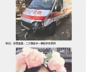 23岁女护士高速救援遇二次事故 当场身亡