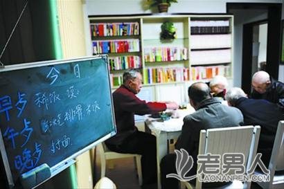 上海新出台《上海养老机构条例》完善老年人优待政策
