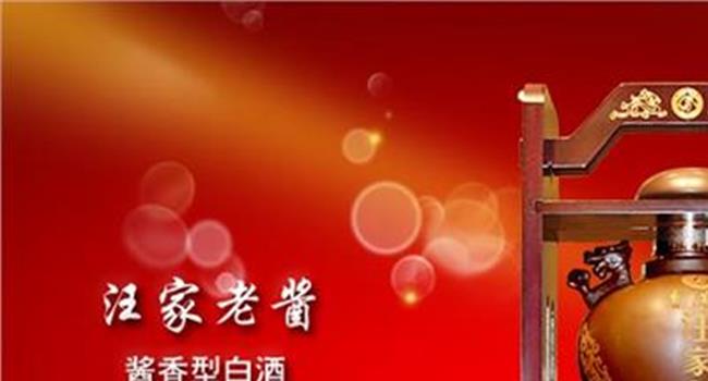 【十大名酒排行榜中国】中国十大名酒排行榜 万茗堂排名第5位 你喝过吗?