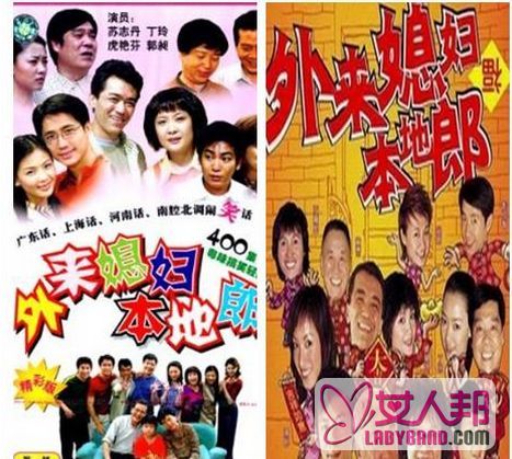 中国最长电视剧播16年 《外来媳妇本地郎》已播出3106集