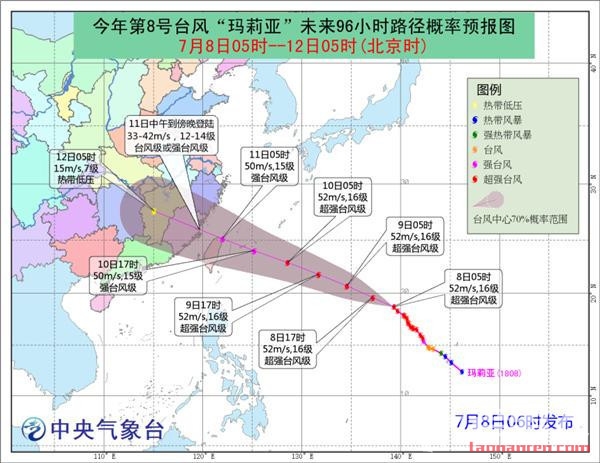 台风玛莉亚将登陆福建 17级大风带来强降雨