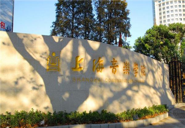 孙宁上海音乐学院 每天打鼓一个半小时 她玩进了上海音乐学院
