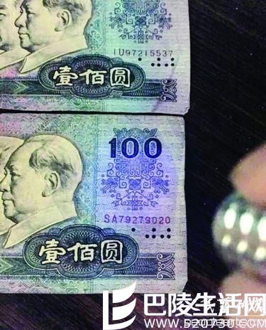 市民珍藏1990年100元错版币，最高或价值百万