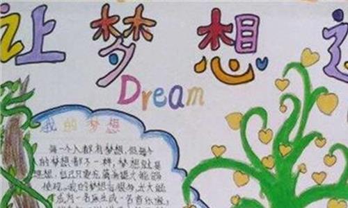 我的梦想作文乐乐课堂 蚕农陈东日:我的梦想是彩色的