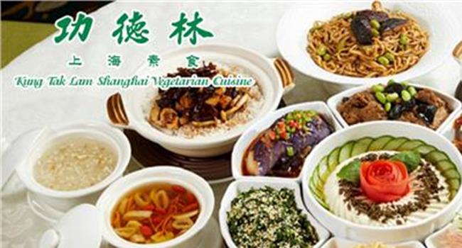 【上海素食烹饪培训】超过100家素菜馆 什么激发了上海素食风潮?