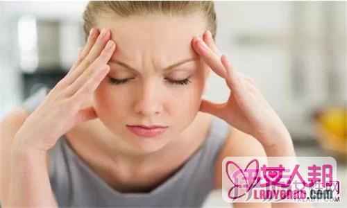 >每次来月经都会头痛是什么原因？ 经期头痛的8个治疗方法