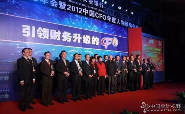 李东辉鉴定人 2012中国CFO年度人物候选人:李东辉