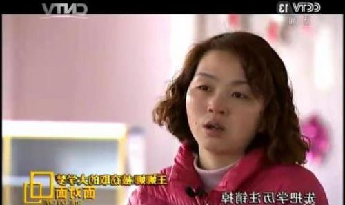 >张莹莹顶替了王娜娜 “被顶替”的王娜娜和她“被成长”的这一年