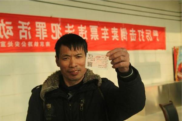 >朱从玖工作分工 调查揭示北京票贩“工作机制” 内部有11种分工
