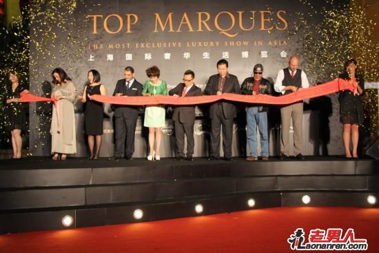 >TOP MARQUES上海国际奢华生活博览会盛大开幕