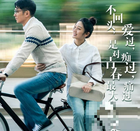 《亲爱的，我要和别人结婚了》汶川地震真实事件改编  5月12日上映！（内