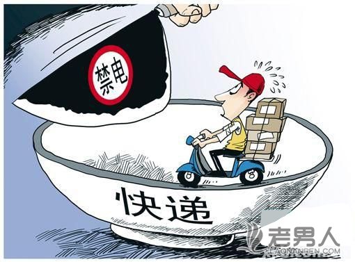 广州禁止电动车通行不合情不合理不合法