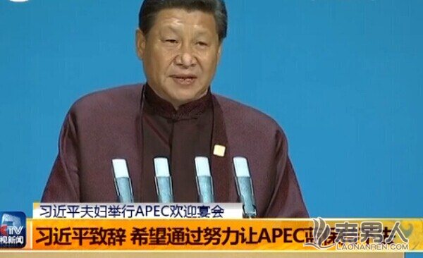习近平：希望并相信APEC蓝能够保持下去
