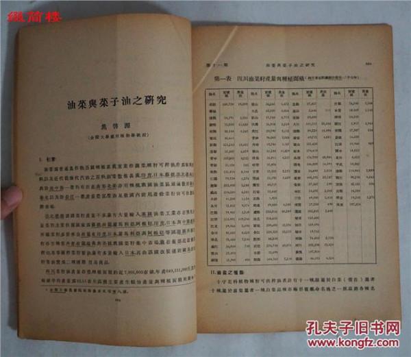 德国数学家外尔 如何看待中国科学家发现外尔费米子却被《科学》杂志拒稿的问题?