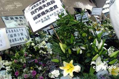 >【霍英东葬礼黑道送花圈】霍英东灵柩盖国旗出殡董建华等十人扶灵