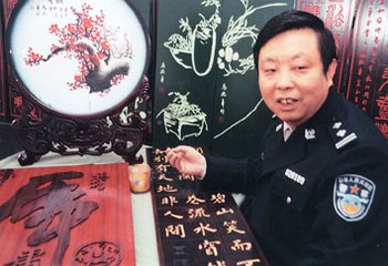 汉字的兰力 马魏华:一个有“汉字”梦想的天津警察