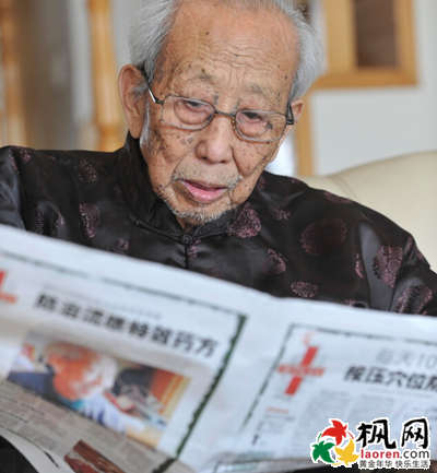 已故国医大师李玉奇养生 生气时画一幅竹子聊以慰藉