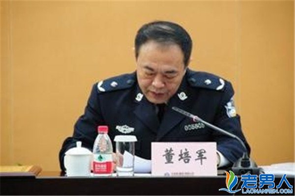 天津港公安局原局长董培军曾被调查 儿子董社轩为瑞海公司董事