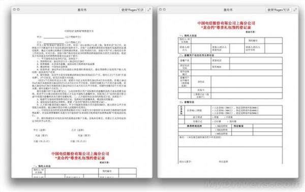 >徐黄丽男朋友 《合约男女》全网首播 徐黄丽担纲小叶瑾燃情