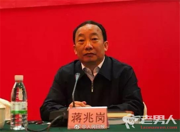 蒋兆岗潜逃被通缉 曾担任西南林业大学校长