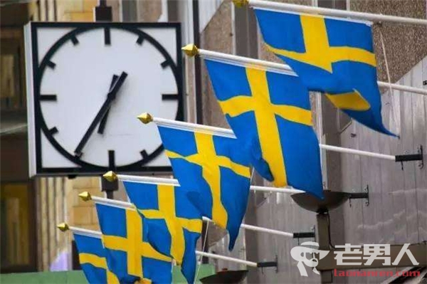 1小时带薪过性生活 瑞典小城鼓励生育新福利