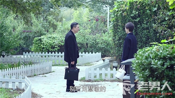 《急诊科医生》第22集剧情介绍 柳丹丹和方志军私情曝光