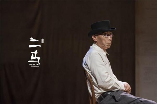 香小陌京味三部曲 方旭戏剧作品展来渝 老舍“三部曲”掀京味儿话剧热潮