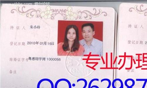 广州结婚证网上预约 制作结婚证软件有哪些 怎样在网上制作结婚证