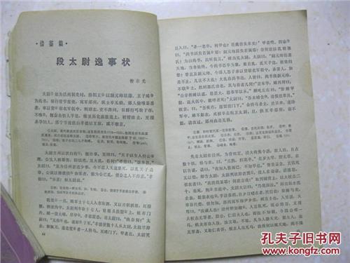 文七妹的第一个孩子 毛泽东与父亲的关系:斗争的第一个资本家就是他