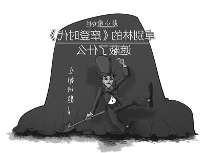 >卓别林摩登时代 卓别林的《摩登时代》遮蔽了什么