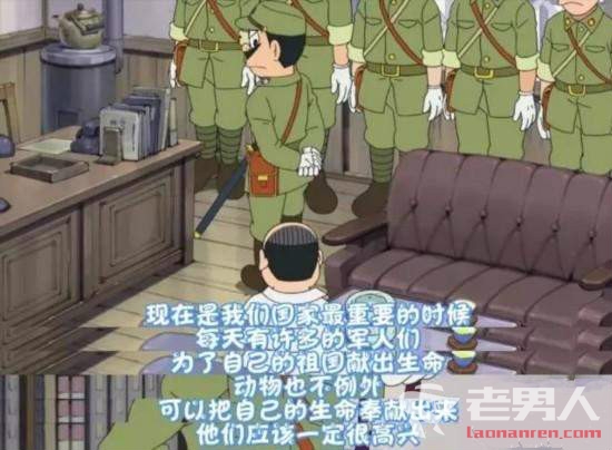 >哆啦A梦反日是怎么回事 大雄为何狂呼“日本战败了