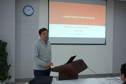 李晓刚大宜 北京科技大学李晓刚教授到访宁波材料所访问交流