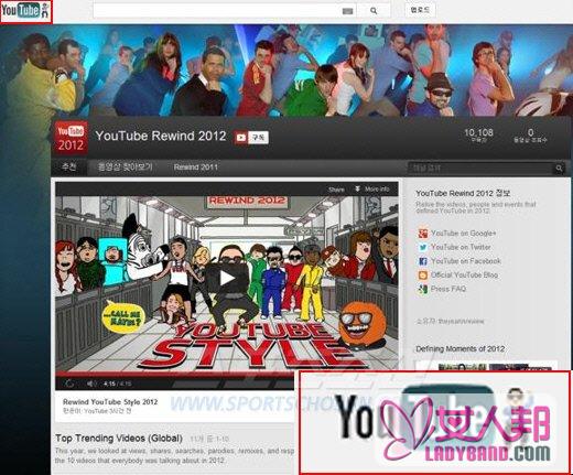 >psy参与youtube年度结算视频“rewind youtube style 2012”