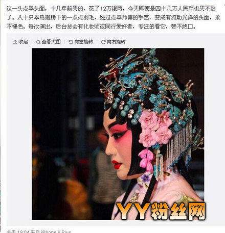 京剧演员刘桂娟的丈夫是谁 刘桂娟点翠头面风波是怎么回事