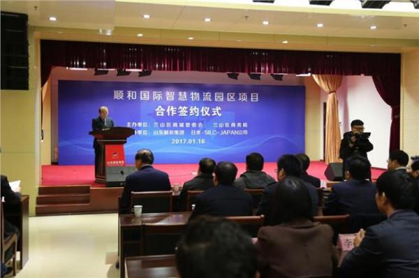 中国依兰何宪光 依兰县举行中国供销依兰农商物流园项目签约仪式