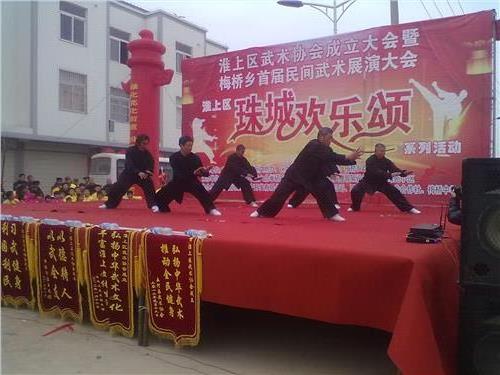 中国民族民间舞考级第二级组合(一)安徽花鼓灯《小红扇》教案
