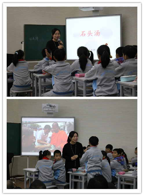 煮出来的幸福——特级教师武凤霞献课新小孩绘本研讨活动