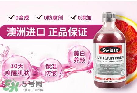 swisse胶原蛋白液变稠是坏了吗?怎么回事?