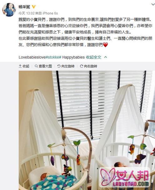 恭喜！48岁杨采妮平安产下双胞胎宝贝 两宝模样可爱