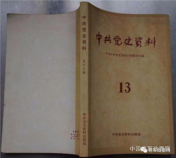 >杨成武叶剑英 罗瑞卿挨整后最大的受益者是谁?并非叶剑英杨成武