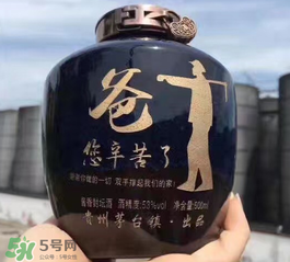 父亲节送什么酒好？2017父亲节送老爸什么酒好？