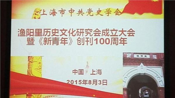 刘长胜简历 "刘长胜故居"再度开放 反映中共上海地下组织斗争历史