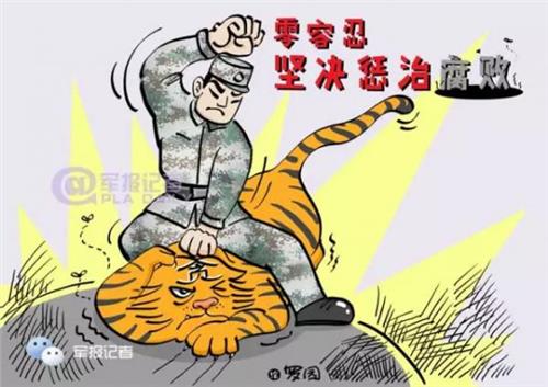 湖北省军区占俊 军方反腐打虎榜再增3人:兰州北京军区原联勤部长、湖北省军区副司令