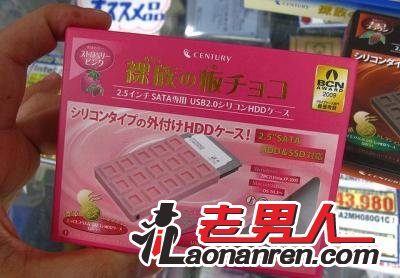 巧克力型便携硬盘盒在日本秋叶原上市【组图】