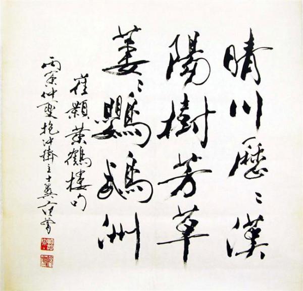 唐寅是哪个朝代的诗人 崔颢是哪个朝代的 唐代诗人崔颢有什么著名的诗