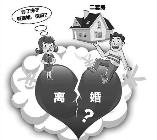 >外地人在上海购房条件趋紧 为购房或只能“假结婚”