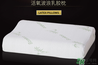 记忆棉枕头和乳胶枕哪个好？记忆棉枕头和乳胶枕头的区别