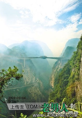 >世界第一高桥在中国诞生【组图】